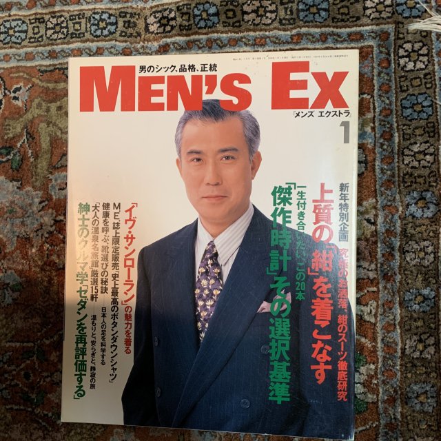 MEN'S EX  󥺥ȥ顡NO.21