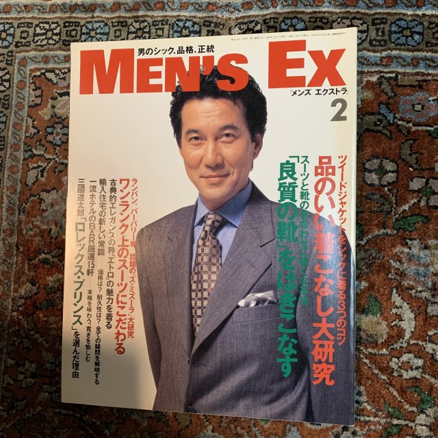 MEN'S EXTRA MEN'S EX - 古本屋 Tweed Books