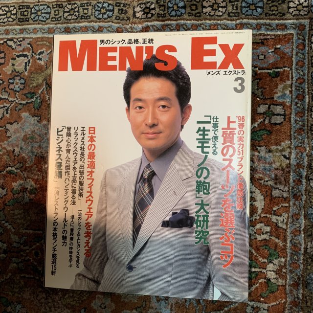 MEN'S EX  󥺥ȥ顡NO.23