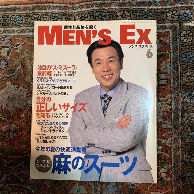 MEN'S EX  󥺥ȥ顡NO.26