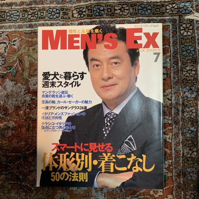 MEN'S EX  󥺥ȥ顡NO.27