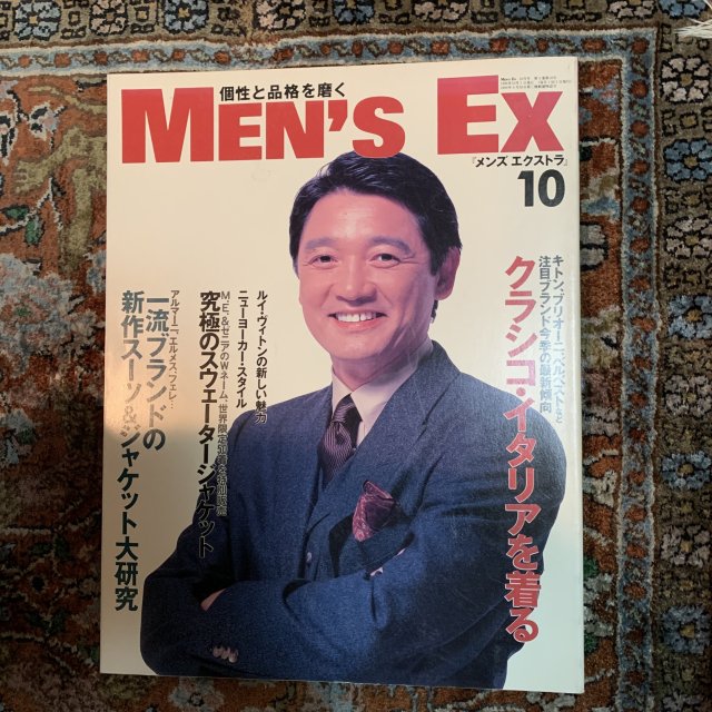 MEN'S EX  󥺥ȥ顡NO.30