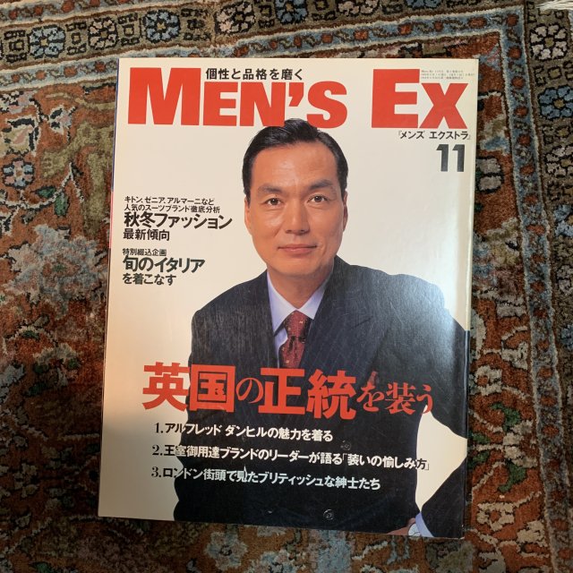 MEN'S EX  󥺥ȥ顡NO.31