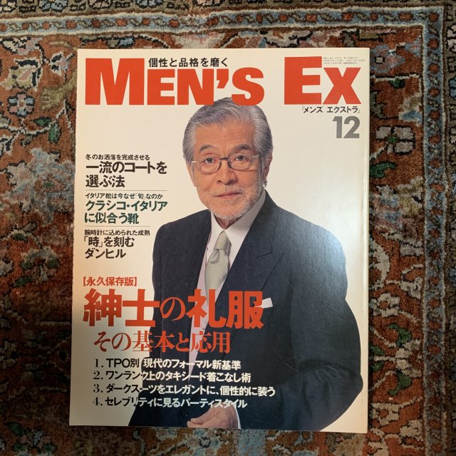 MEN'S EX  󥺥ȥ顡NO.32