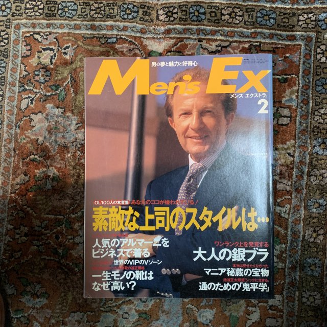 MEN'S EX  󥺥ȥ顡NO.34