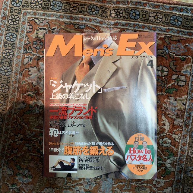 MEN'S EX  󥺥ȥ顡NO.36