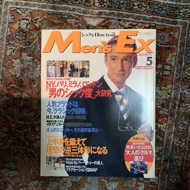 MEN'S EX  󥺥ȥ顡NO.37