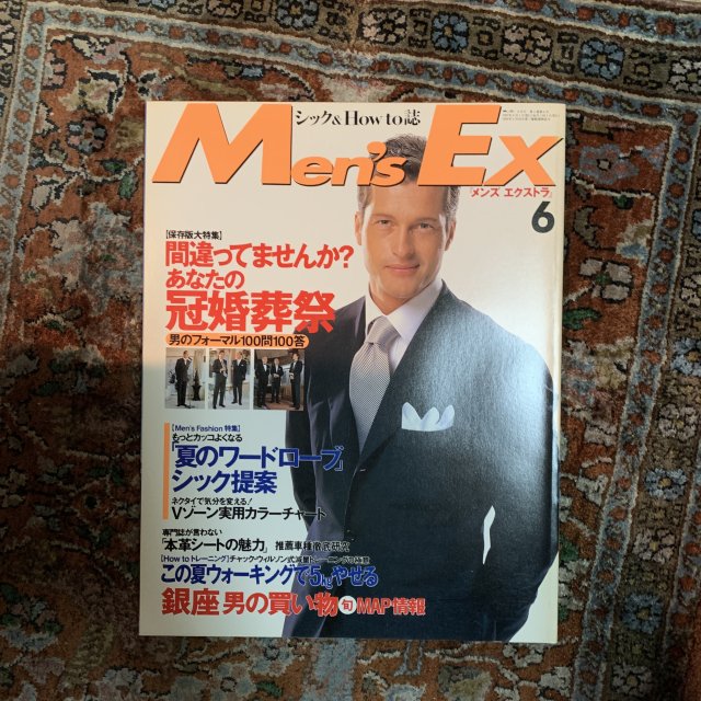 MEN'S EX メンズエクストラ NO.38 - 古本屋 Tweed Books