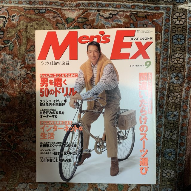 MEN'S EX  󥺥ȥ顡NO.41