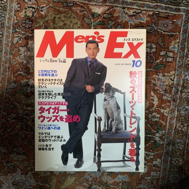 MEN'S EX  󥺥ȥ顡NO.42