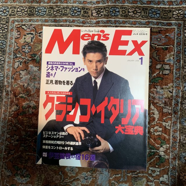 MEN'S EX  󥺥ȥ顡NO.45