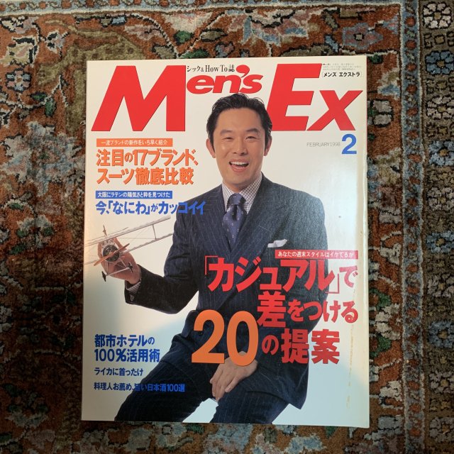 MEN'S EX  󥺥ȥ顡NO.46