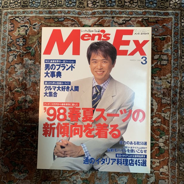 MEN'S EX  󥺥ȥ顡NO.47