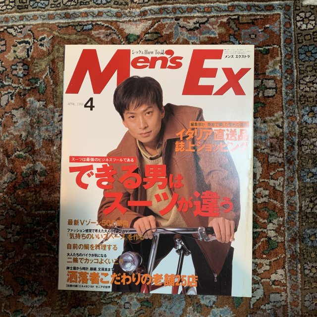 MEN'S EX  󥺥ȥ顡NO.48