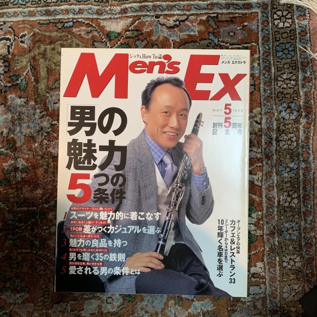 MEN'S EX  󥺥ȥ顡NO.49