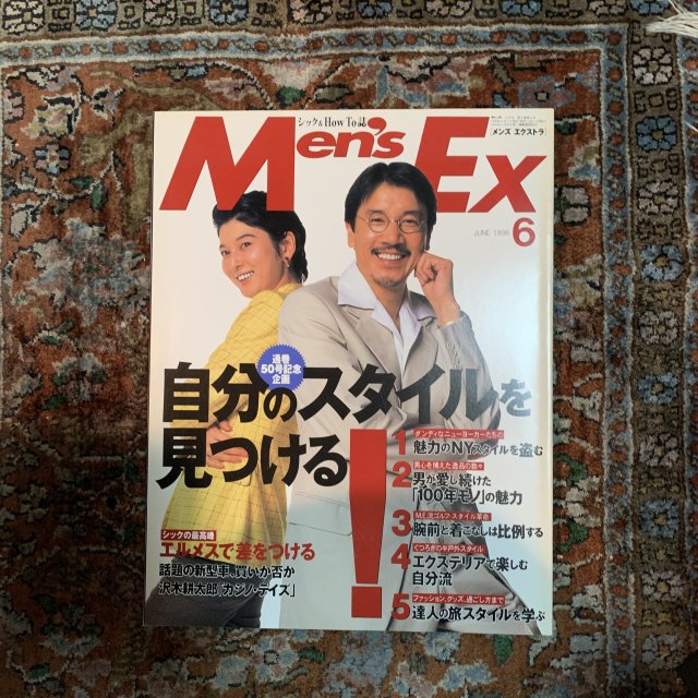 MEN'S EX  󥺥ȥ顡NO.50