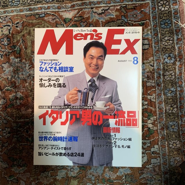 MEN'S EX  󥺥ȥ顡NO.52