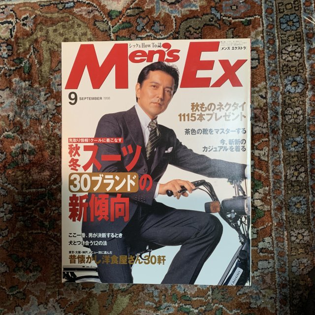 MEN'S EX  󥺥ȥ顡NO.53