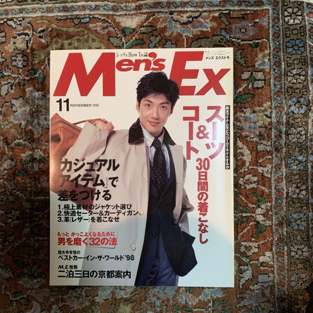 MEN'S EX  󥺥ȥ顡NO.55