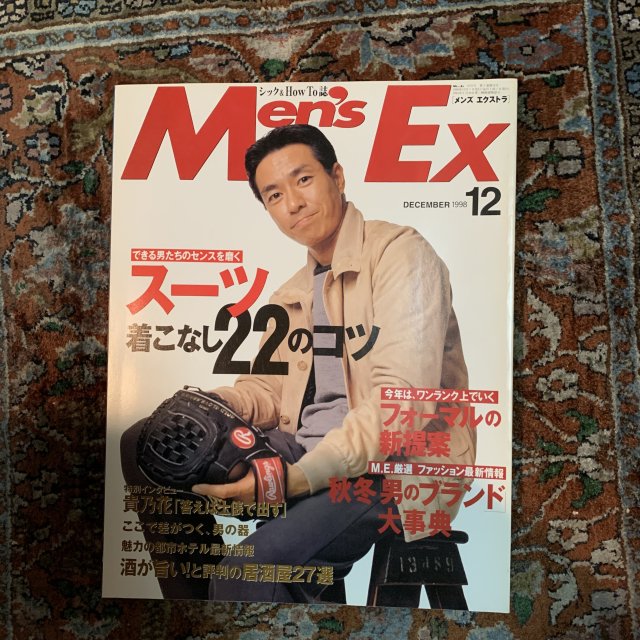 MEN'S EX  󥺥ȥ顡NO.56