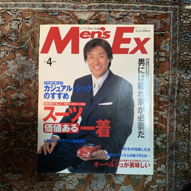 MEN'S EX  メンズエクストラ　NO.60