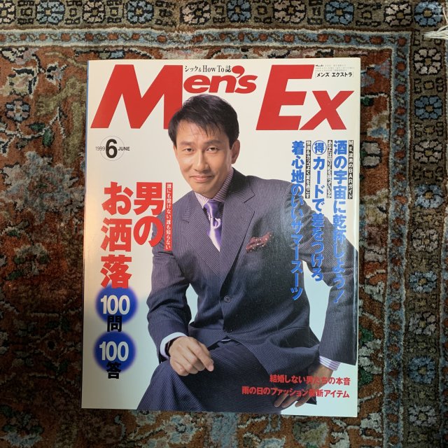 MEN'S EX  󥺥ȥ顡NO.62