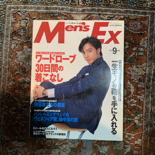 MEN'S EX  メンズエクストラ　NO.65