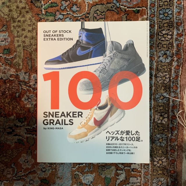 <img class='new_mark_img1' src='https://img.shop-pro.jp/img/new/icons1.gif' style='border:none;display:inline;margin:0px;padding:0px;width:auto;' />100 SNEAKERS GRAILS     OUT OF STOCK SNEAKERS EXTRA EDITION