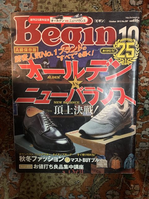 オールデン 雑誌 セール