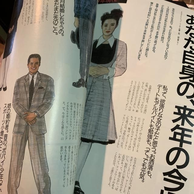 an・an アンアン no.595 - 古本屋 Tweed Books