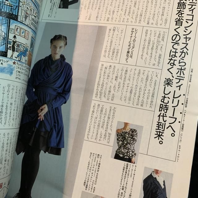 an・an アンアン no.595 - 古本屋 Tweed Books