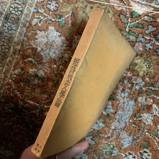 短詩型文学論 短詩型文学論 | 岡井 隆, 金子 兜太 |本 | 通販 | Amazon