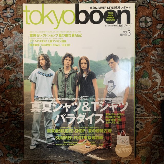 東京ブーン　tokyo boon  