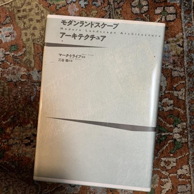 デザイン・建築 - 古本屋 Tweed Books