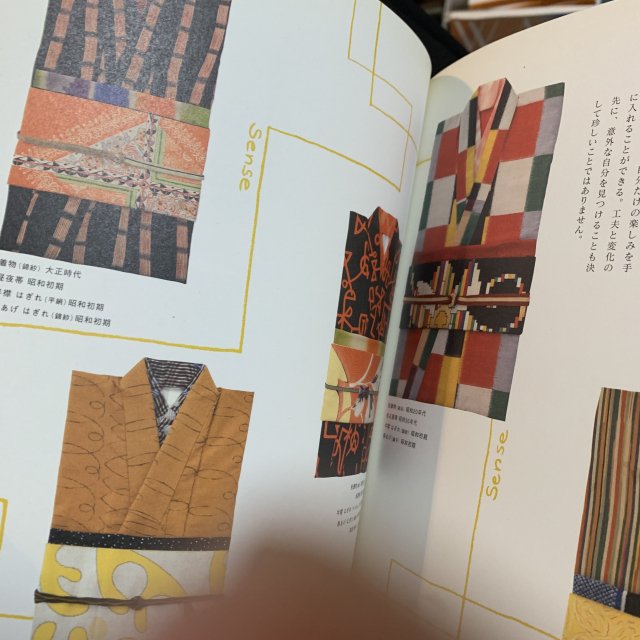 Lunco のオモシロ着物柄 - 古本屋　Tweed Books