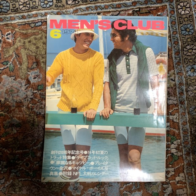MEN'S CLUB メンズクラブ 154 - 古本屋 Tweed Books