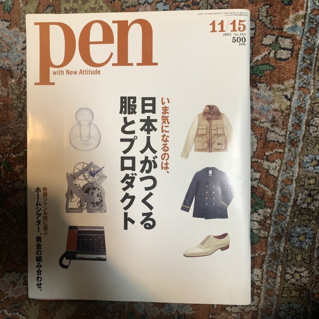 pen no.164