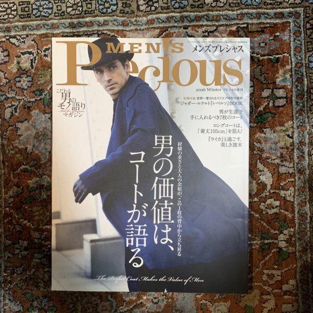 <img class='new_mark_img1' src='https://img.shop-pro.jp/img/new/icons1.gif' style='border:none;display:inline;margin:0px;padding:0px;width:auto;' />MEN'S Precious メンズプレシャス　2016  winter