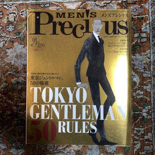 <img class='new_mark_img1' src='https://img.shop-pro.jp/img/new/icons1.gif' style='border:none;display:inline;margin:0px;padding:0px;width:auto;' />MEN'S Precious メンズプレシャス　2016  spring