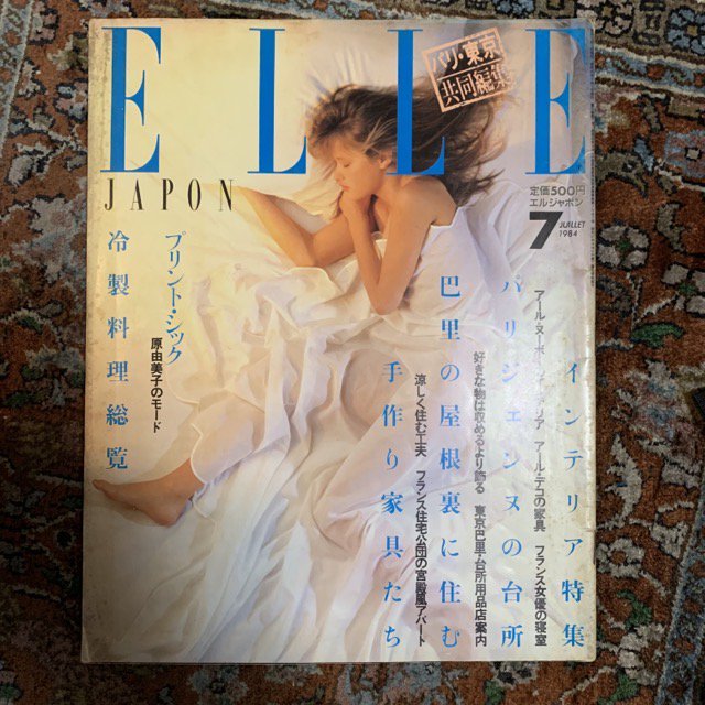 ELLE JAPON エルジャポン　1984.7 - 古本屋　Tweed Books
