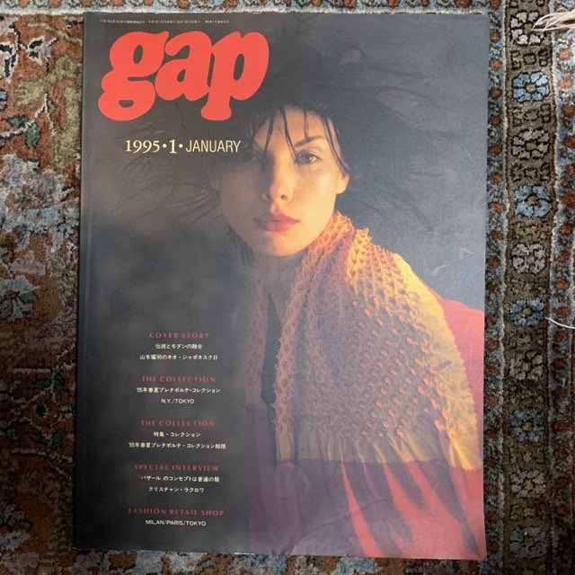 gap  19951