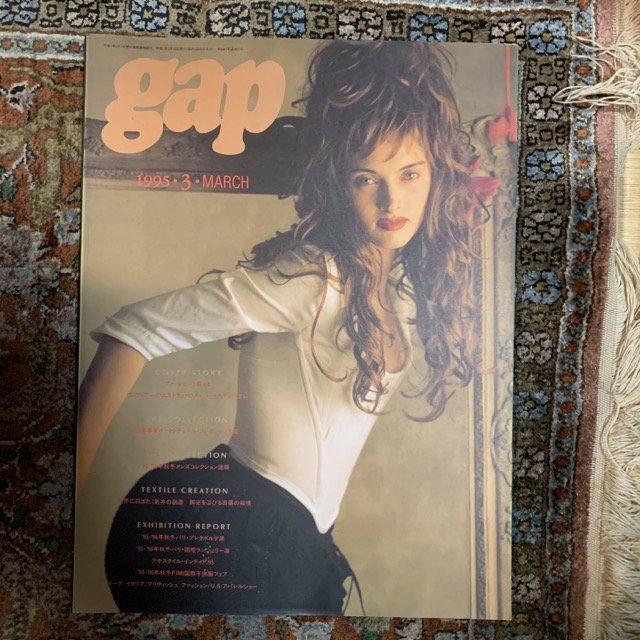 gap  19953