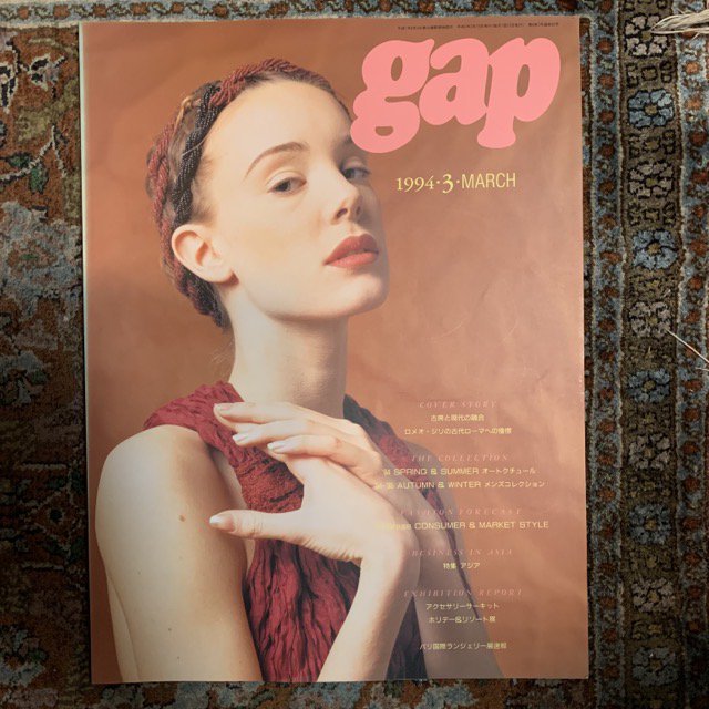 gap  19943