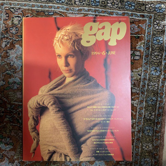 gap  19946