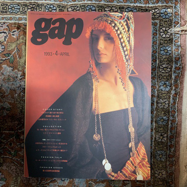 gap  19934