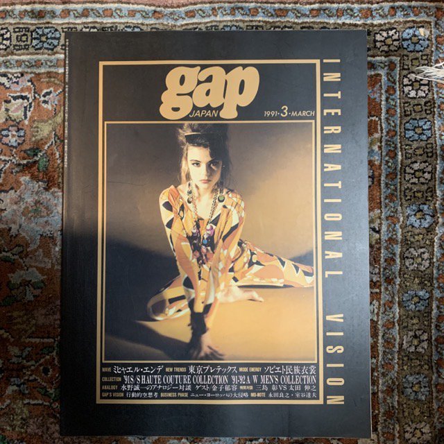 gap  JAPAN 19913