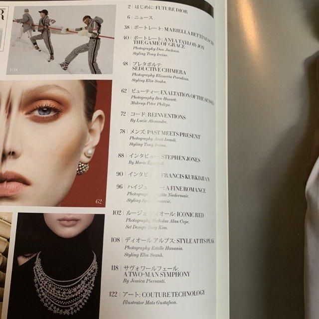 DIOR MAGAZINE NO.39 FUTURE DIOR - 古本屋 Tweed Books
