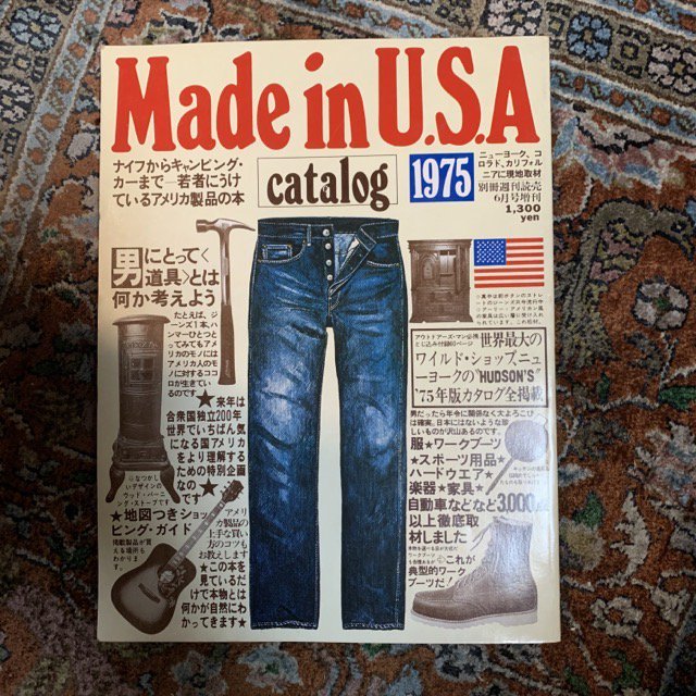 Made in USA catalog 1975 - 古本屋 Tweed Books