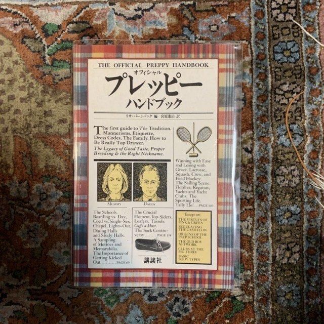 TweedBooks