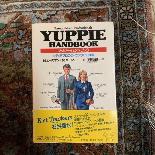TweedBooks